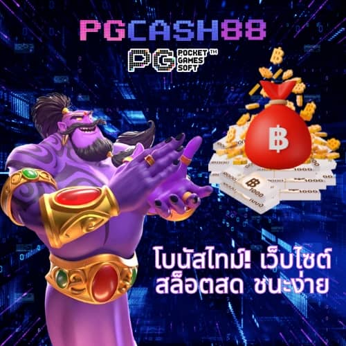 ตาราง ช่วงเวลา สล็อต แตกวันนี้