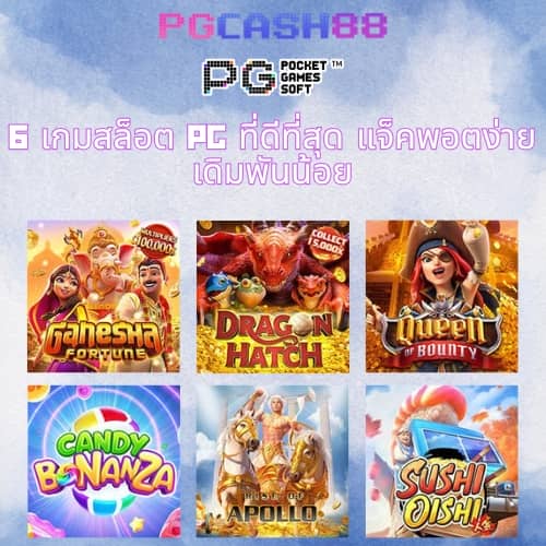 ตาราง ช่วงเวลา สล็อต แตกวันนี้